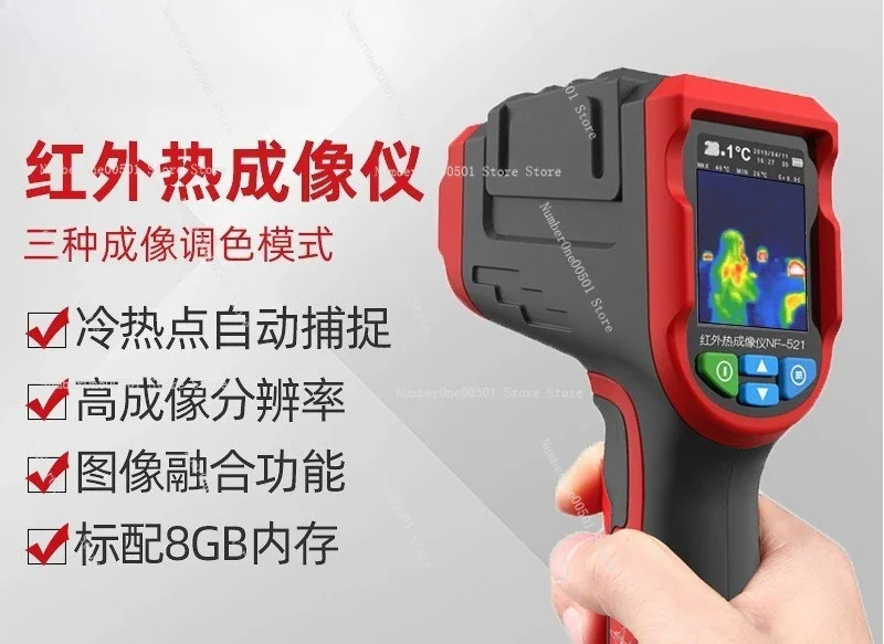 Nf 521 Thermal Imaging Camera - For Industrial Inspection NF-521 Thermal Imager