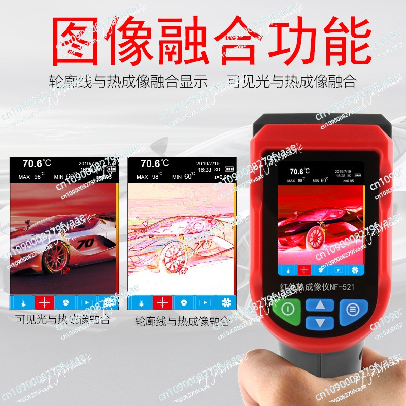 NF-521 Handheld Imager Repair  - Nf 521 Thermal Imaging Camera 评论和价格